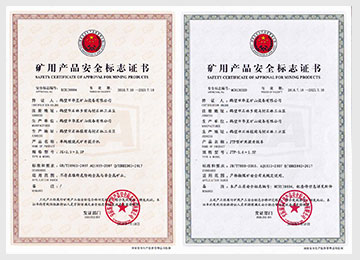 KA、MA證書(shū)